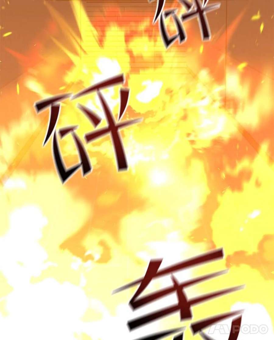 地铁站的亡灵巫师40.复仇