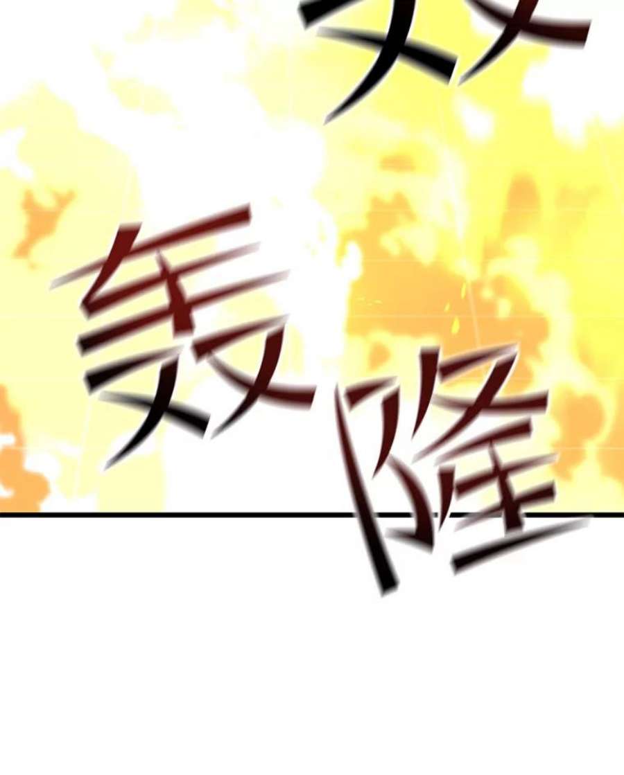 地铁站的亡灵巫师40.复仇