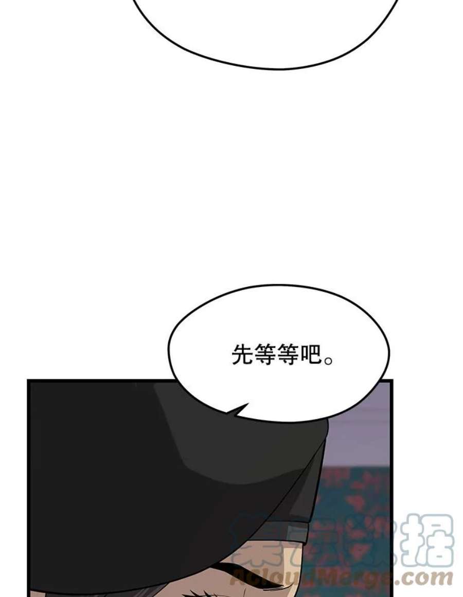 地铁站的亡灵巫师40.复仇