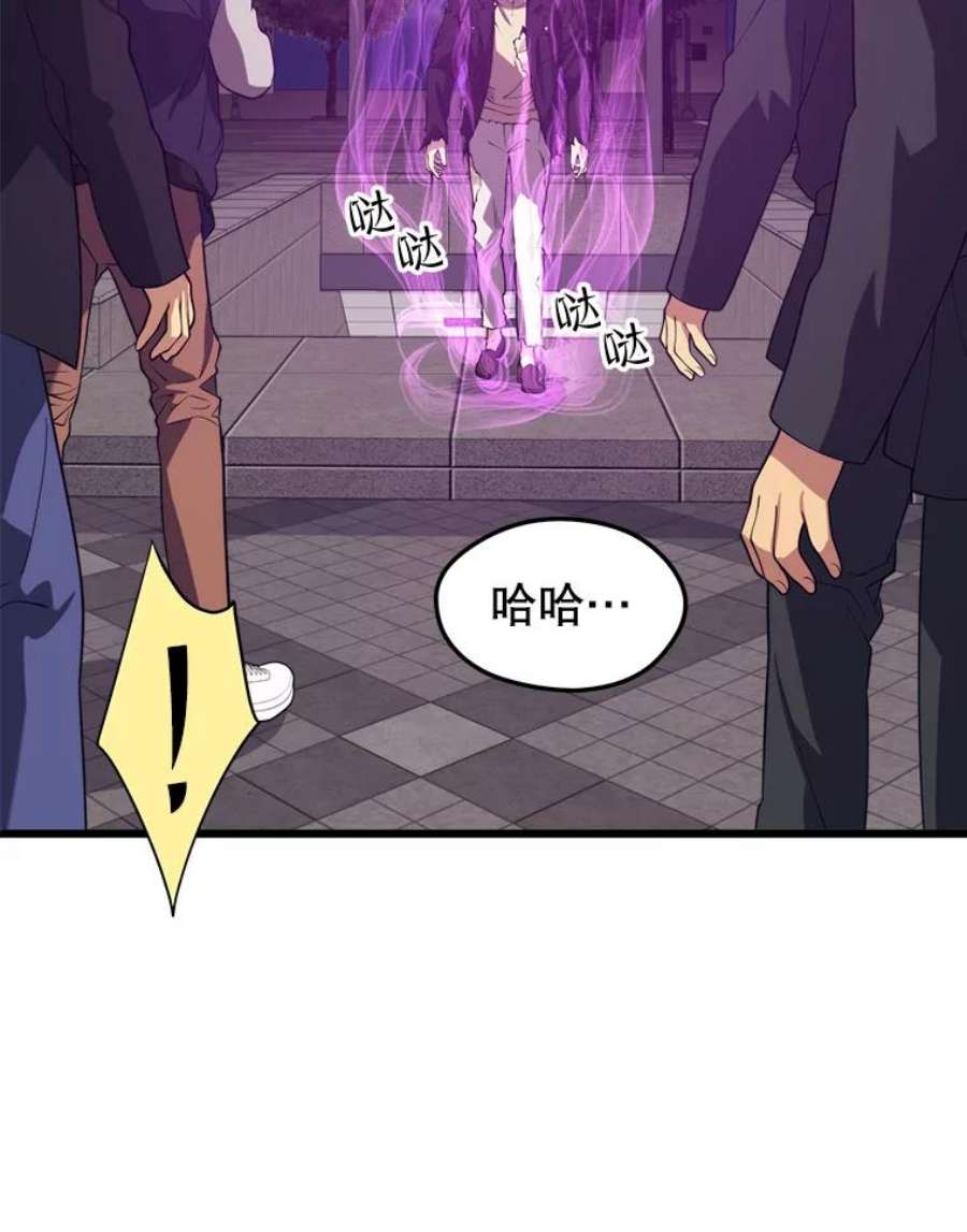 地铁站的亡灵巫师40.复仇