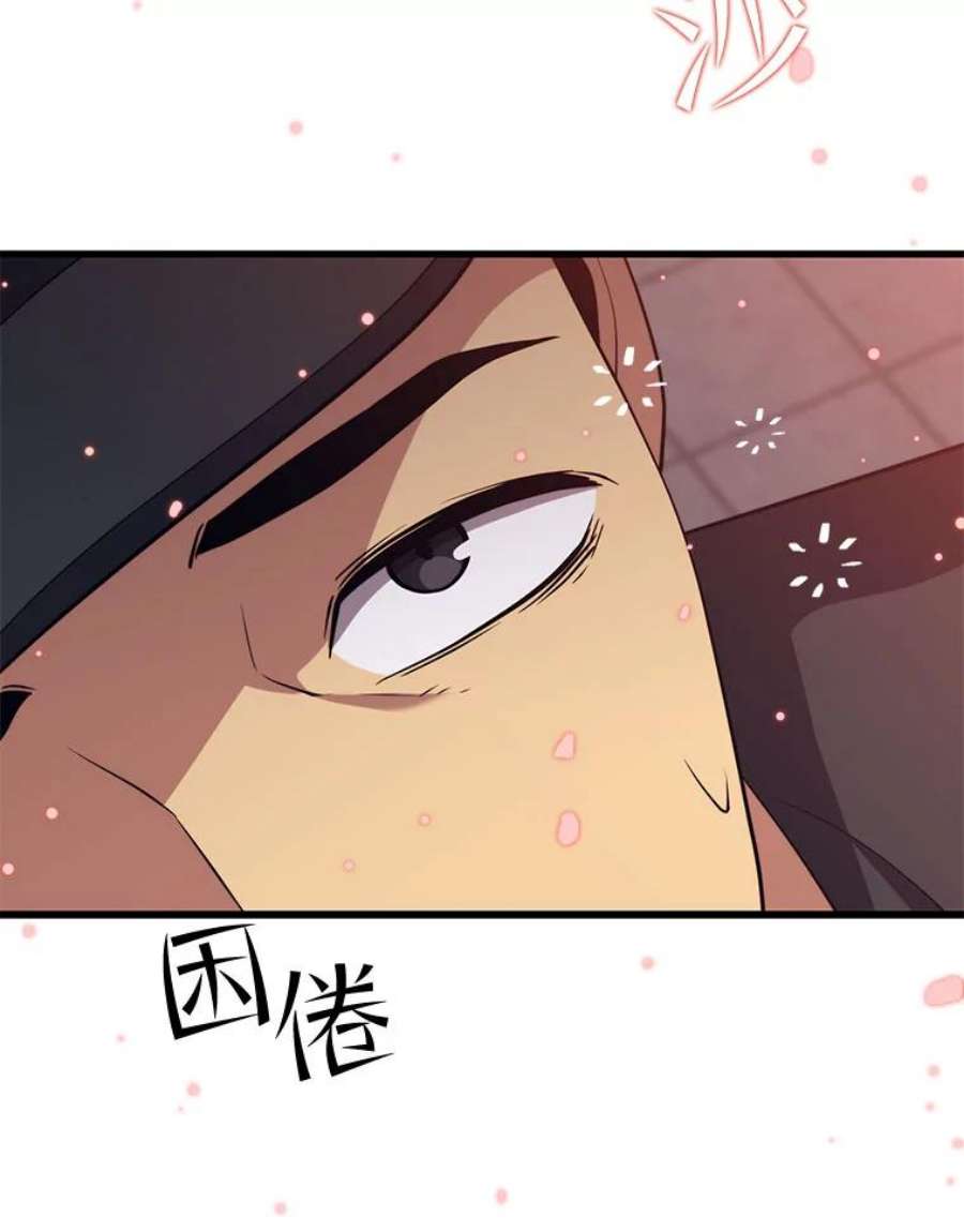 地铁站的亡灵巫师40.复仇