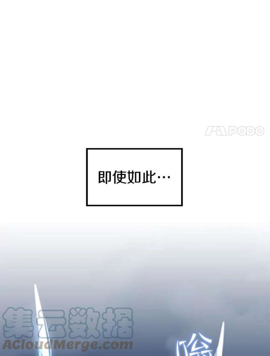 地铁站的亡灵巫师40.复仇