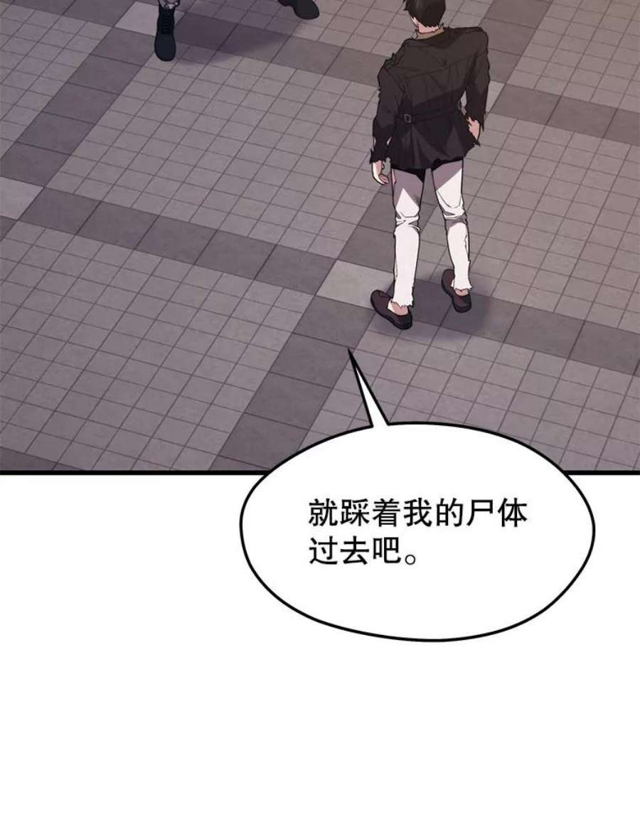 地铁站的亡灵巫师41.话国