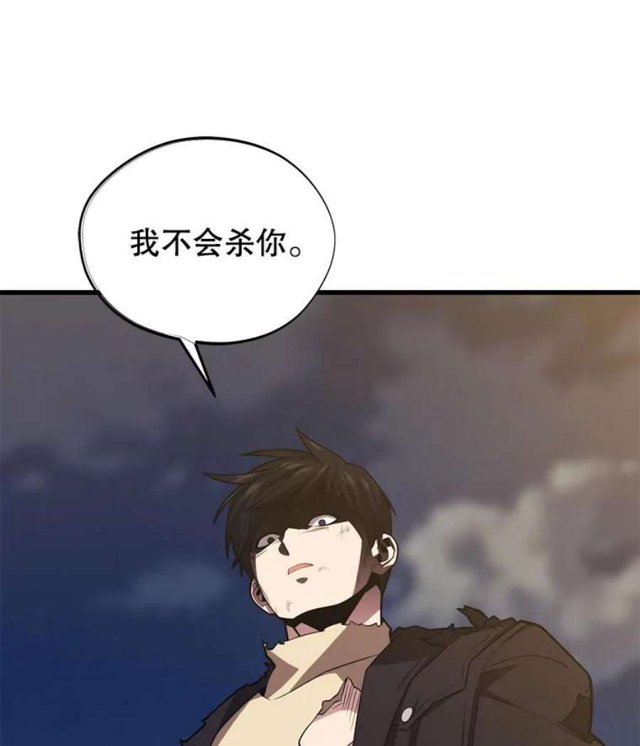 地铁站的亡灵巫师41.话国