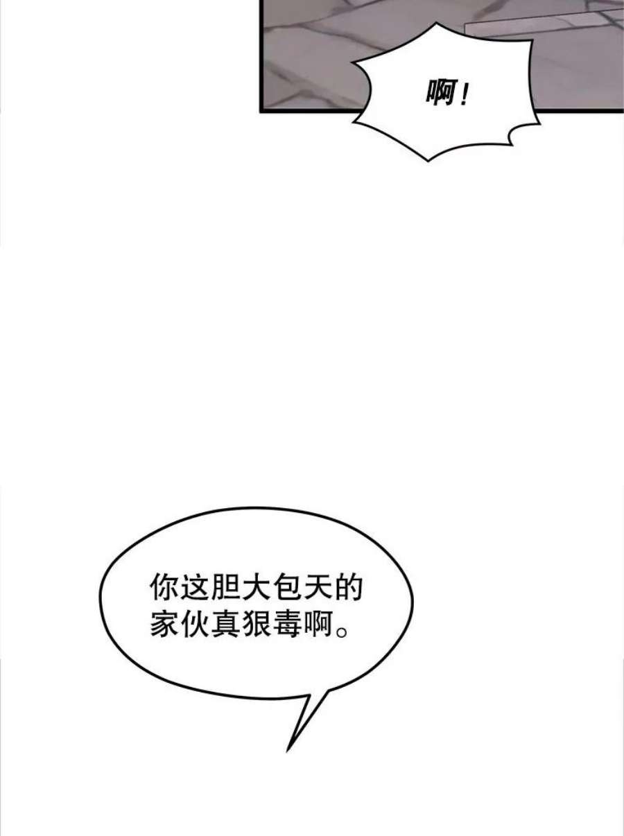 地铁站的亡灵巫师41.话国
