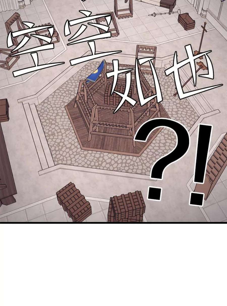 地铁站的亡灵巫师41.话国