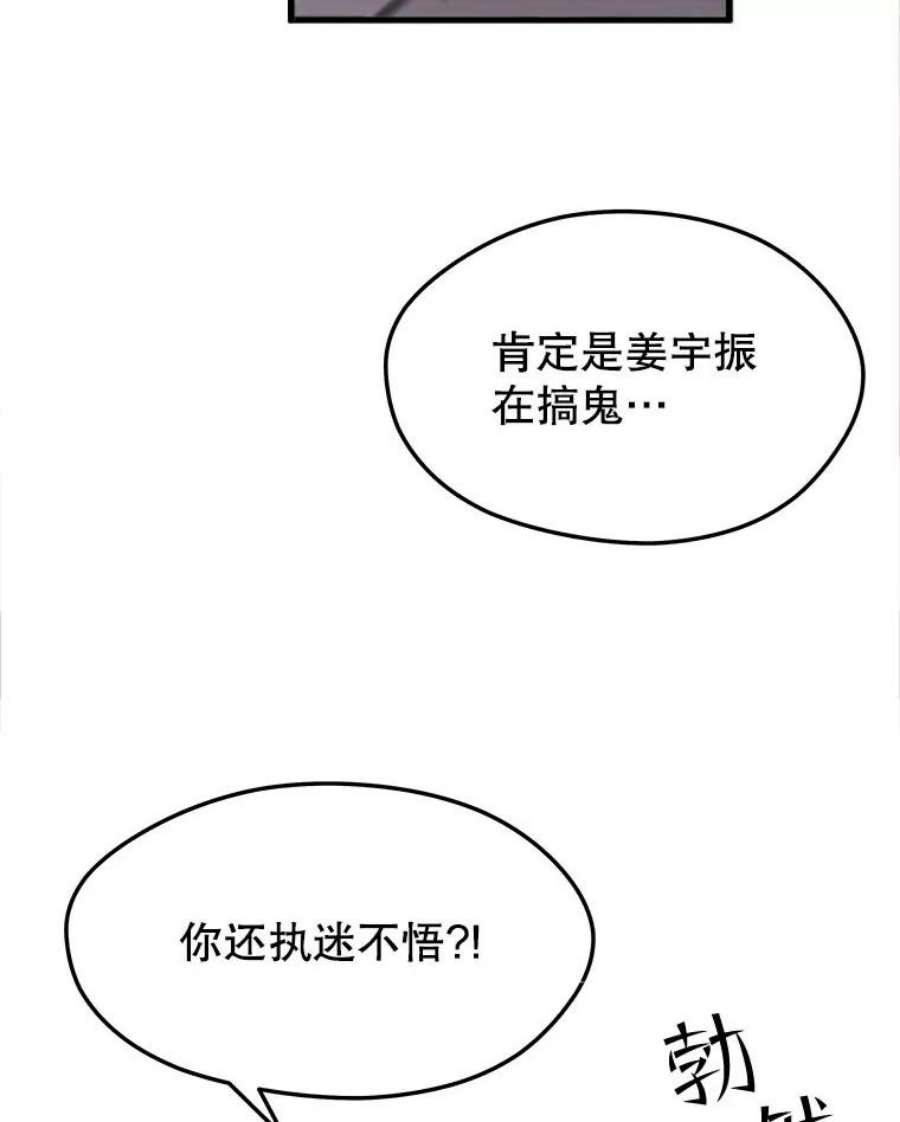 地铁站的亡灵巫师41.话国