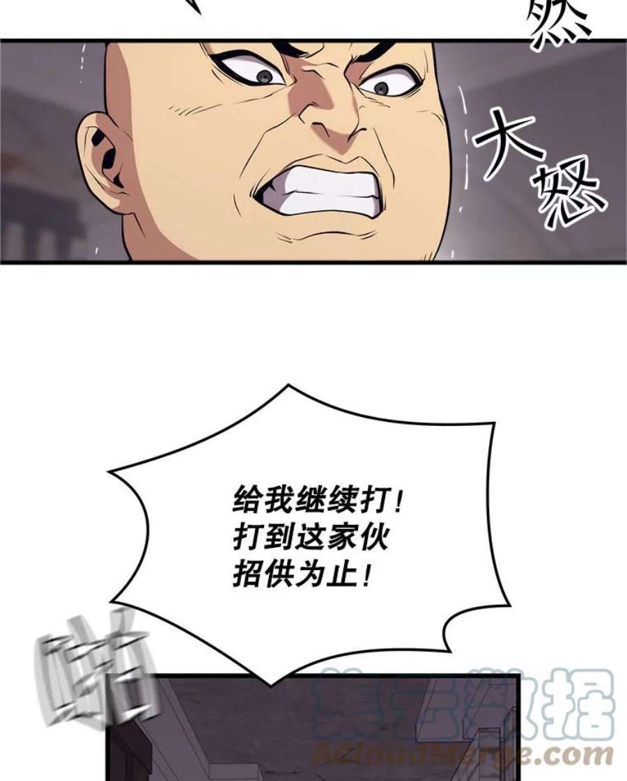 地铁站的亡灵巫师41.话国