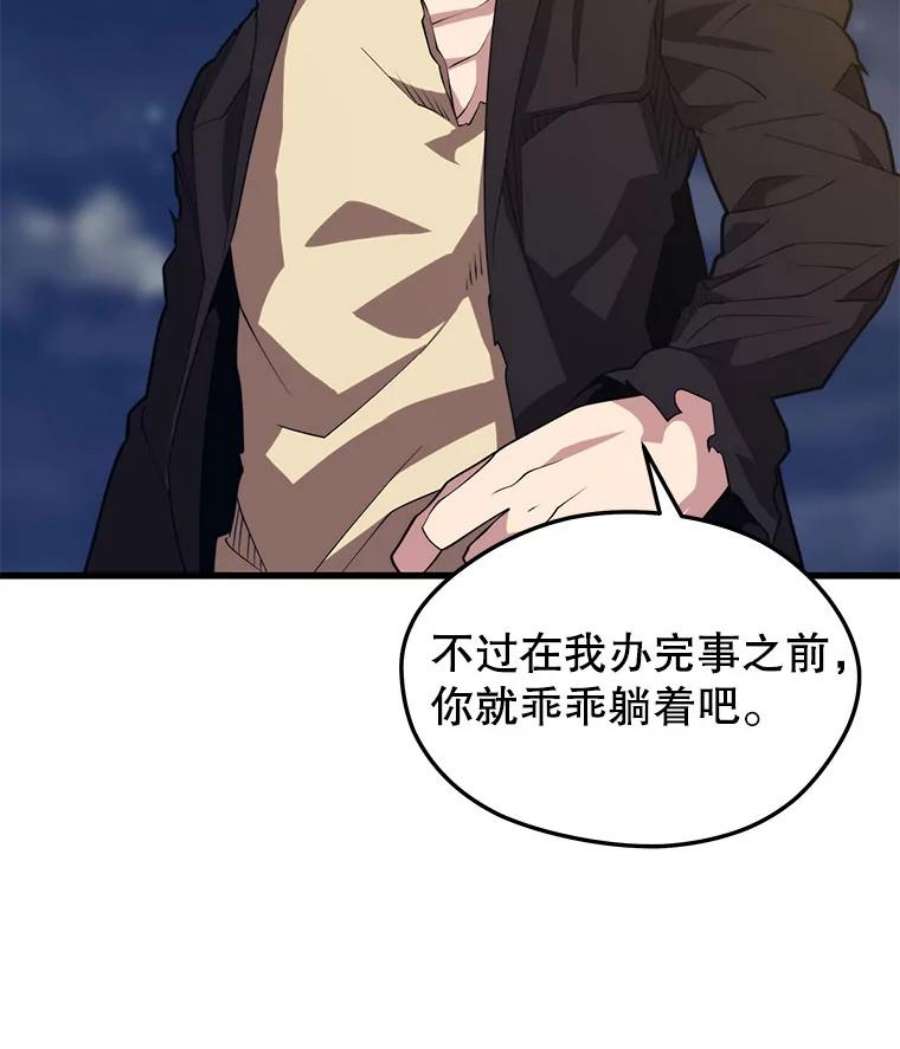 地铁站的亡灵巫师41.话国