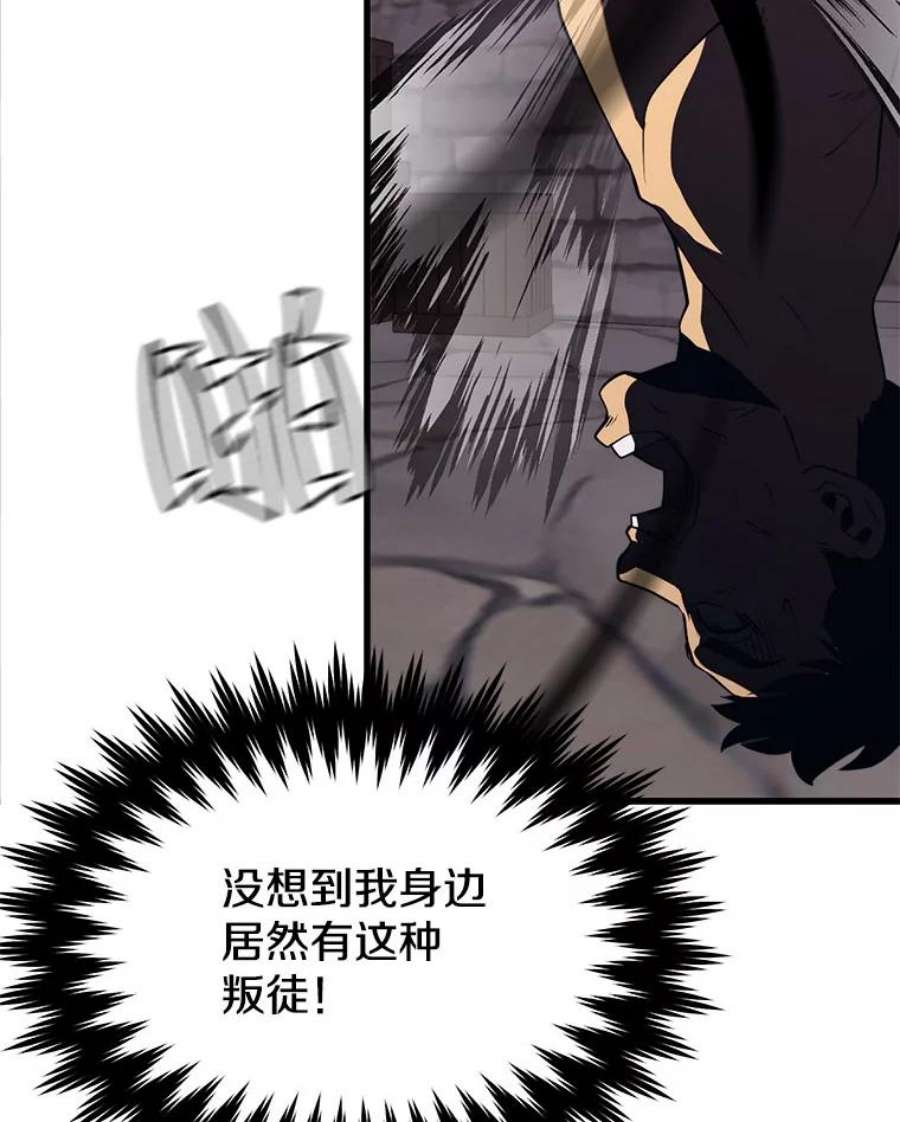 地铁站的亡灵巫师41.话国