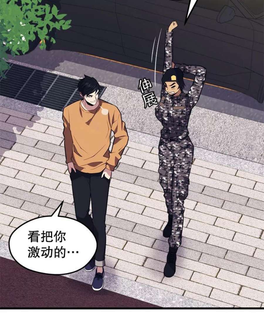 地铁站的亡灵巫师41.话国