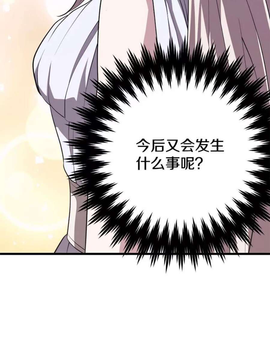 地铁站的亡灵巫师41.话国
