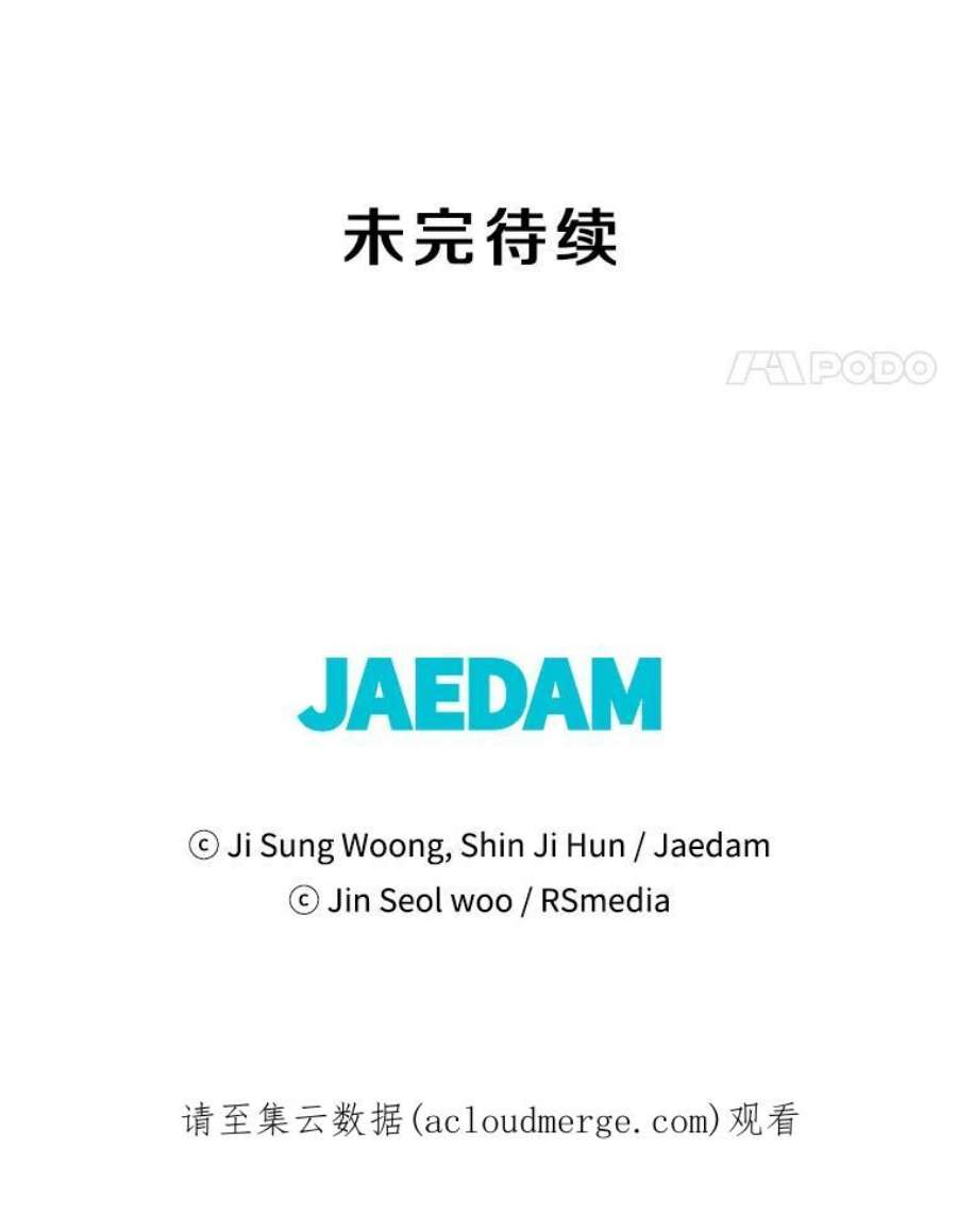 地铁站的亡灵巫师41.话国