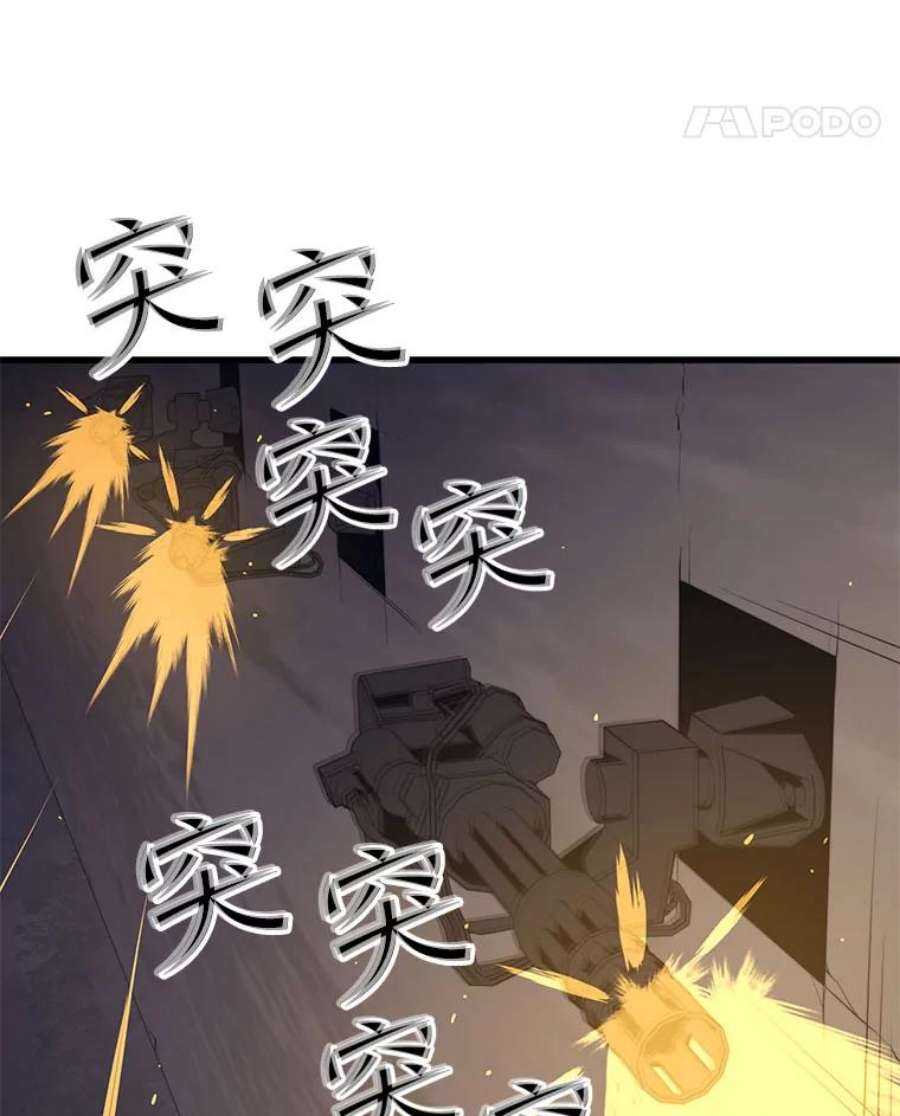 地铁站的亡灵巫师41.话国