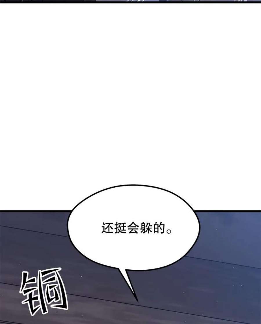 地铁站的亡灵巫师41.话国