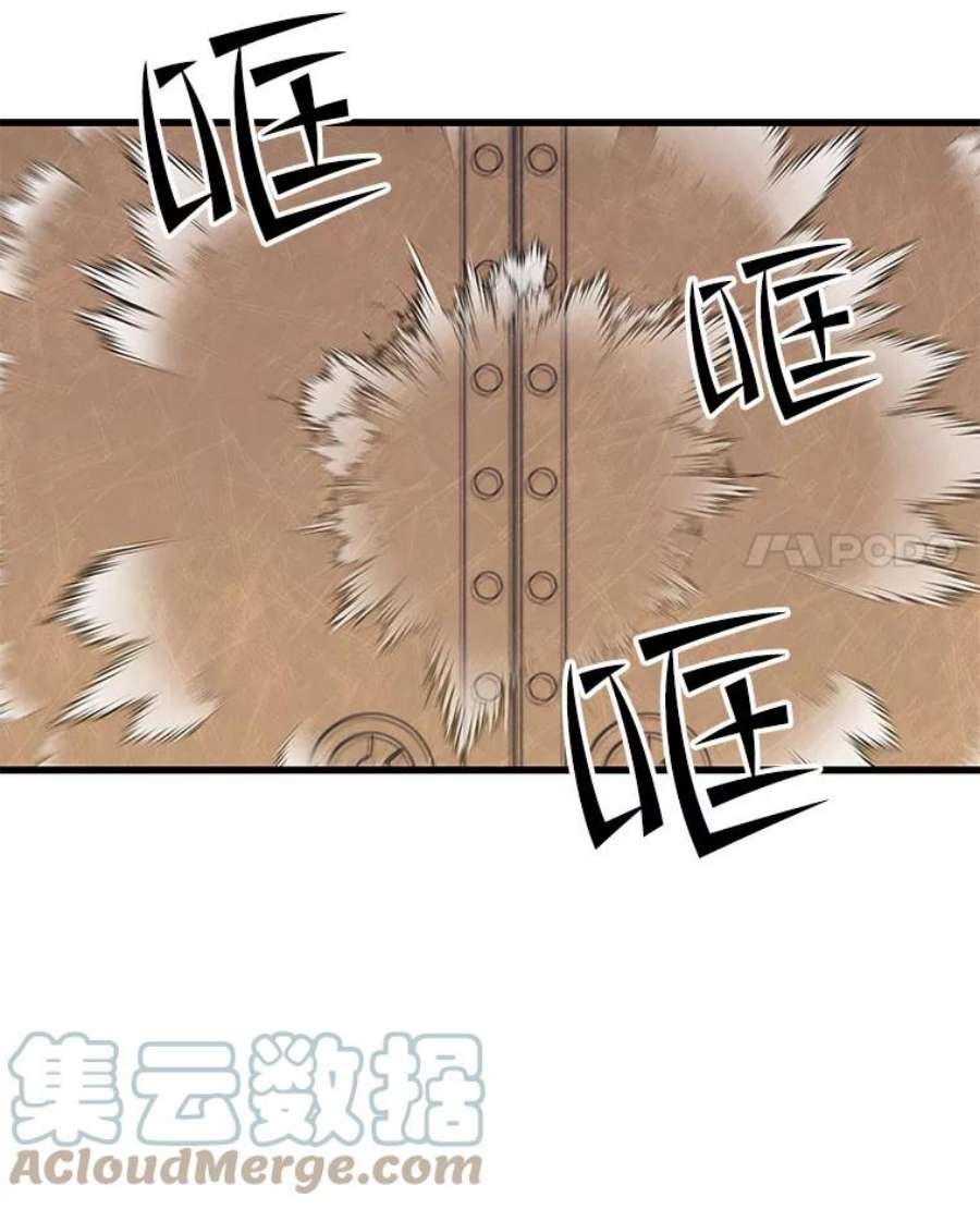 地铁站的亡灵巫师41.话国