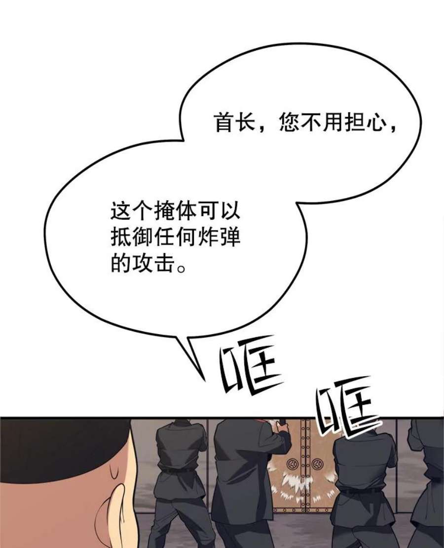 地铁站的亡灵巫师41.话国