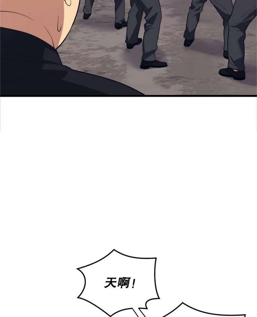 地铁站的亡灵巫师41.话国