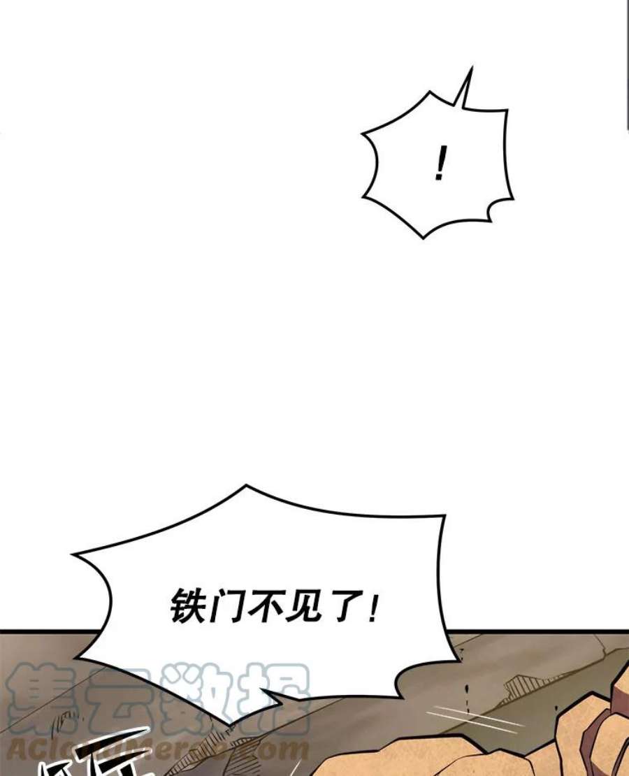 地铁站的亡灵巫师41.话国