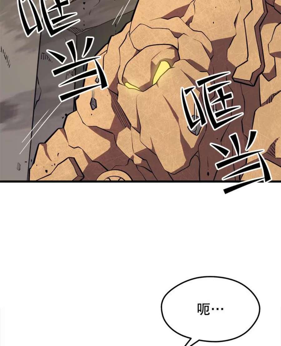 地铁站的亡灵巫师41.话国