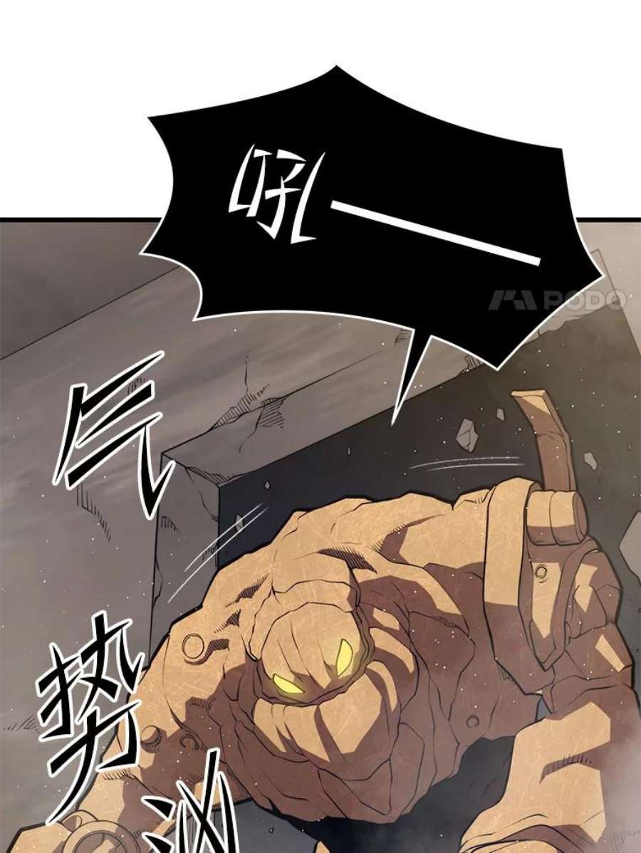 地铁站的亡灵巫师41.话国