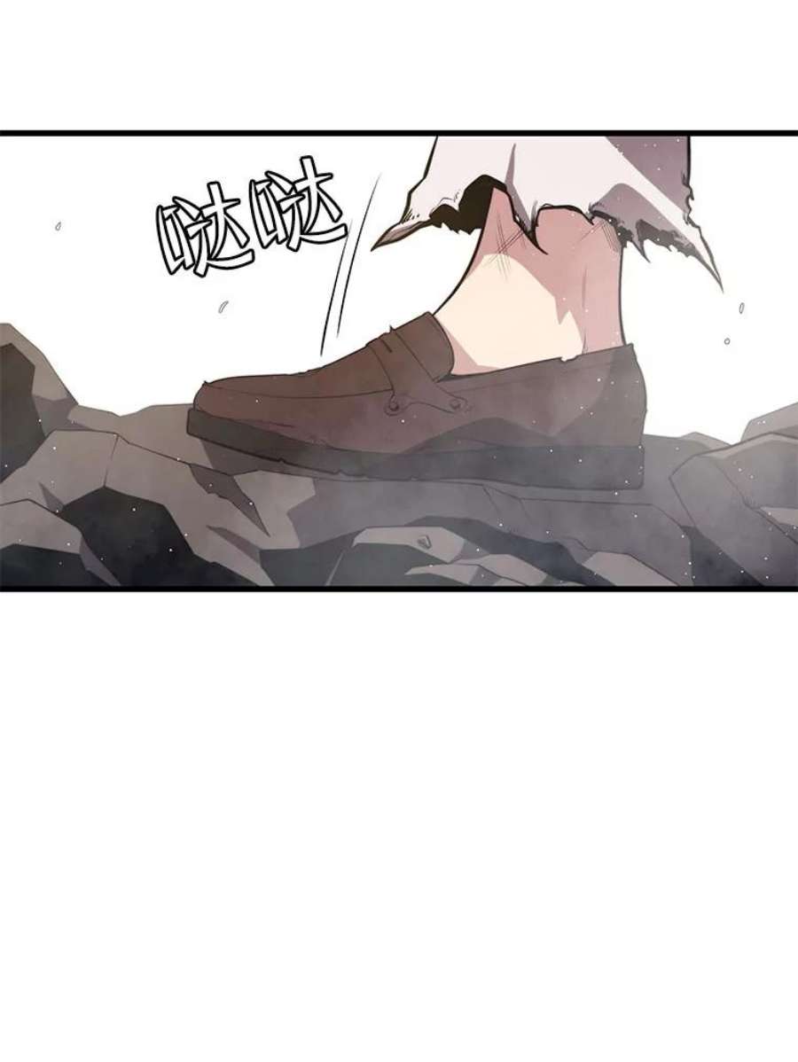 地铁站的亡灵巫师41.话国