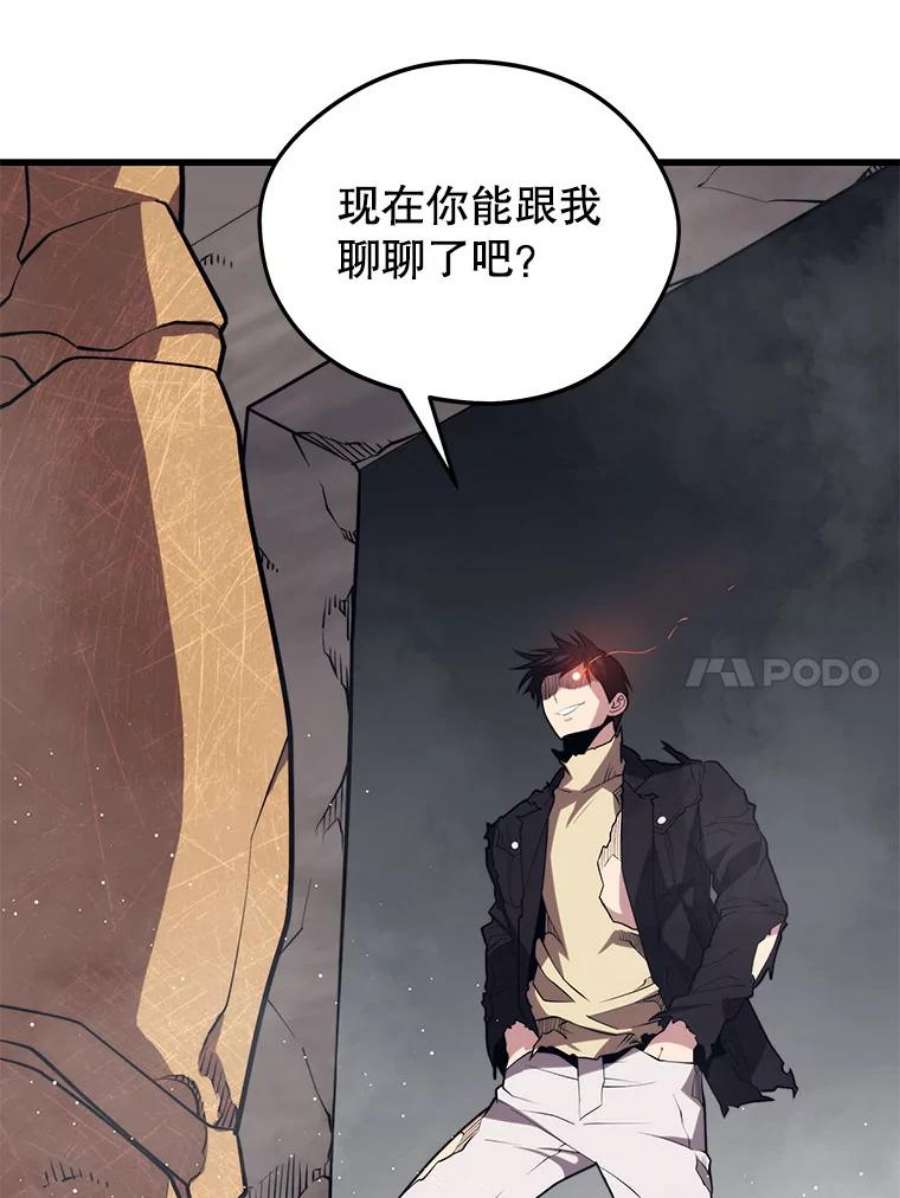 地铁站的亡灵巫师41.话国