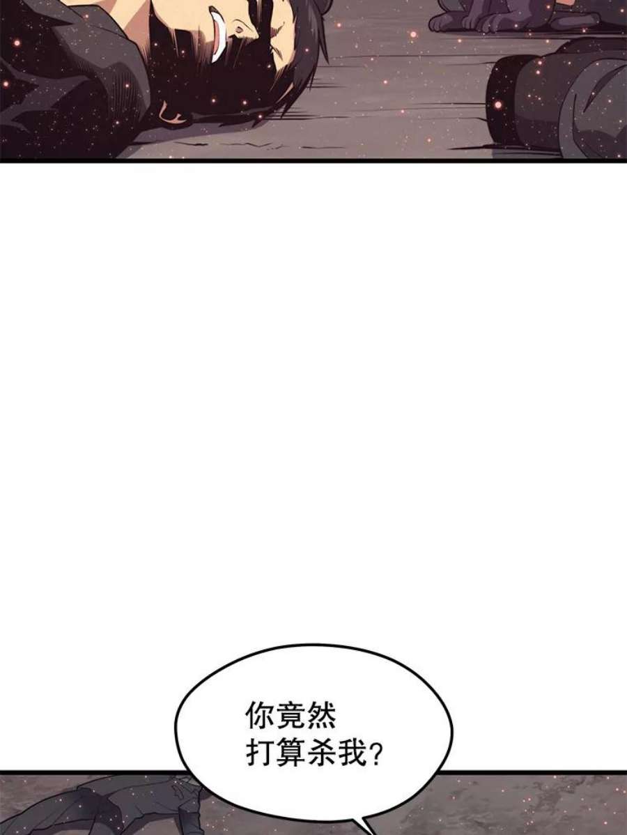 地铁站的亡灵巫师41.话国