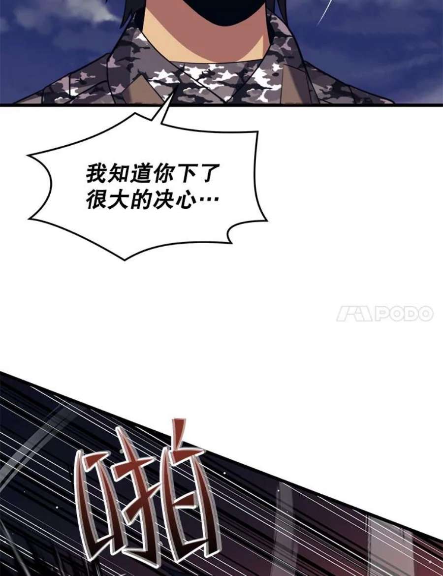 地铁站的亡灵巫师41.话国