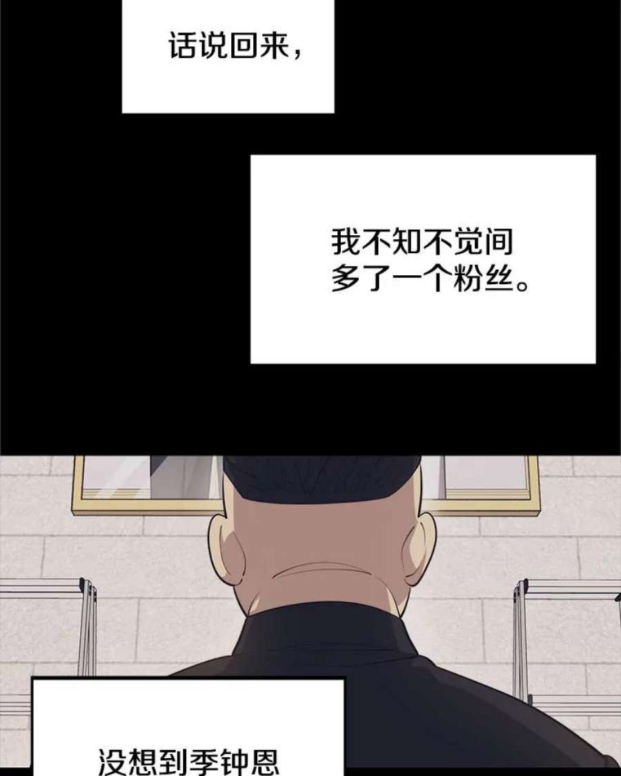 地铁站的亡灵巫师41.话国