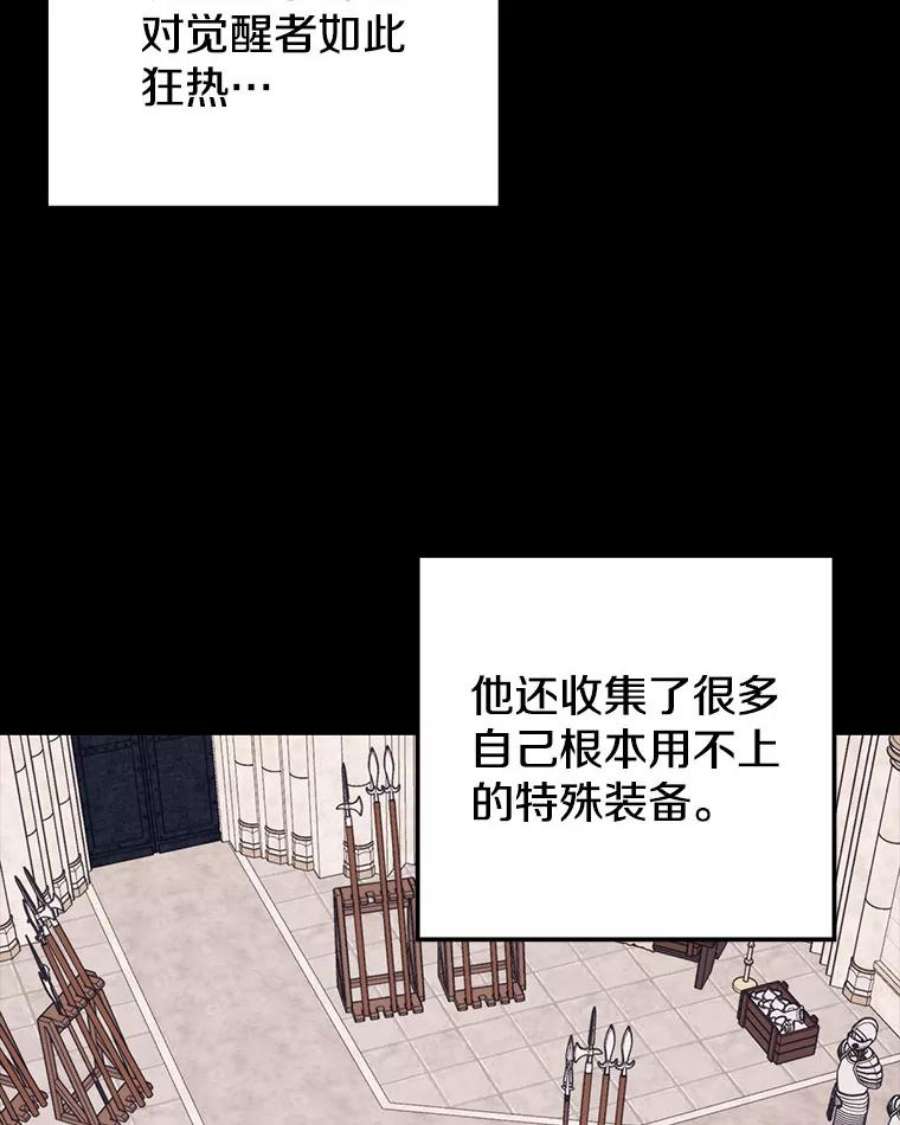 地铁站的亡灵巫师41.话国