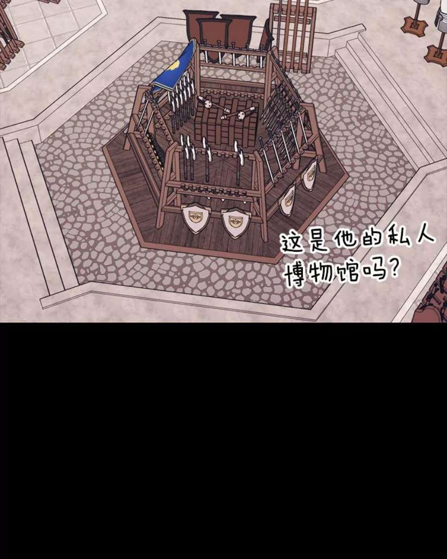 地铁站的亡灵巫师41.话国