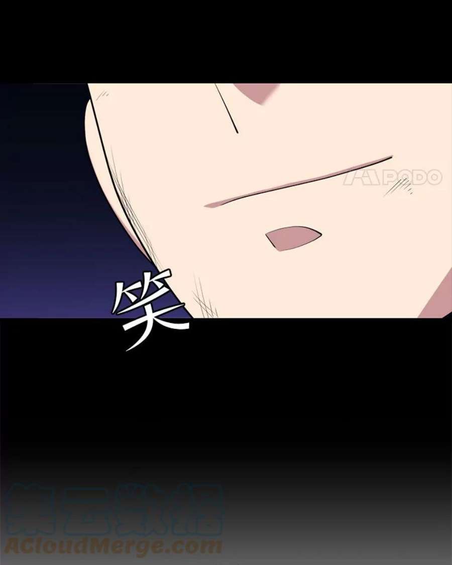地铁站的亡灵巫师41.话国