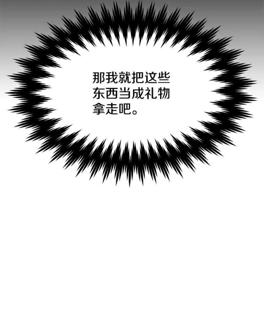 地铁站的亡灵巫师41.话国