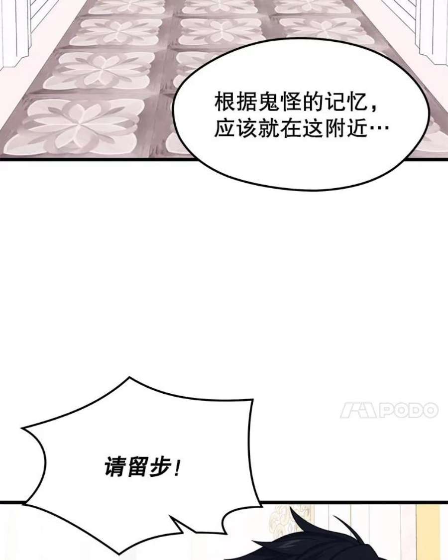 地铁站的亡灵巫师41.话国