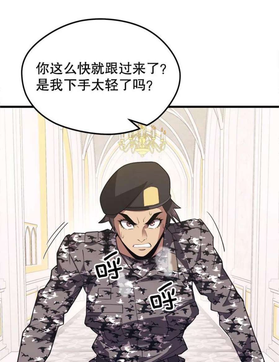 地铁站的亡灵巫师41.话国