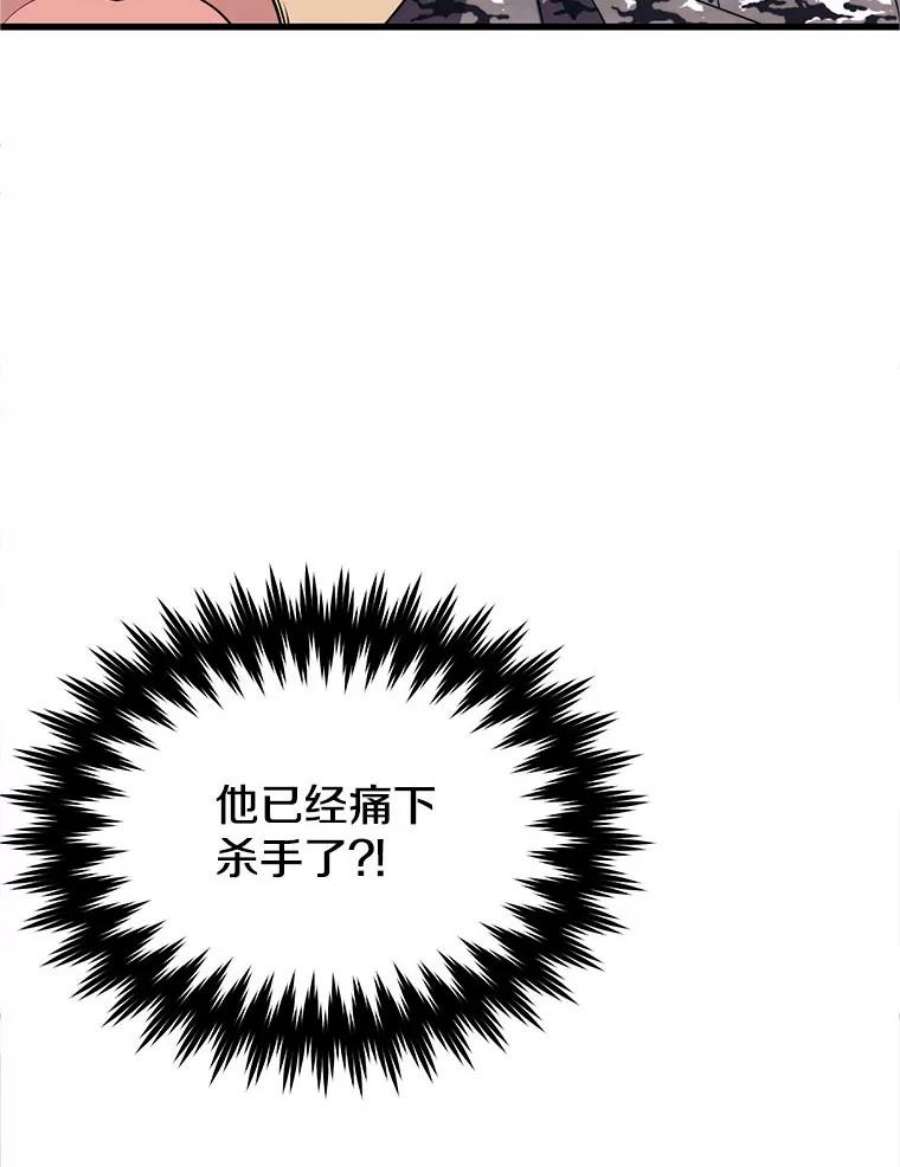 地铁站的亡灵巫师41.话国