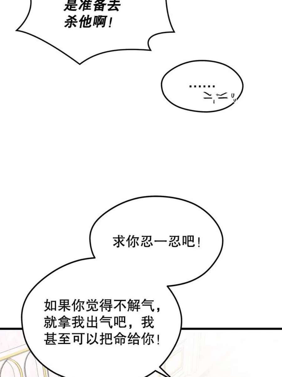 地铁站的亡灵巫师41.话国