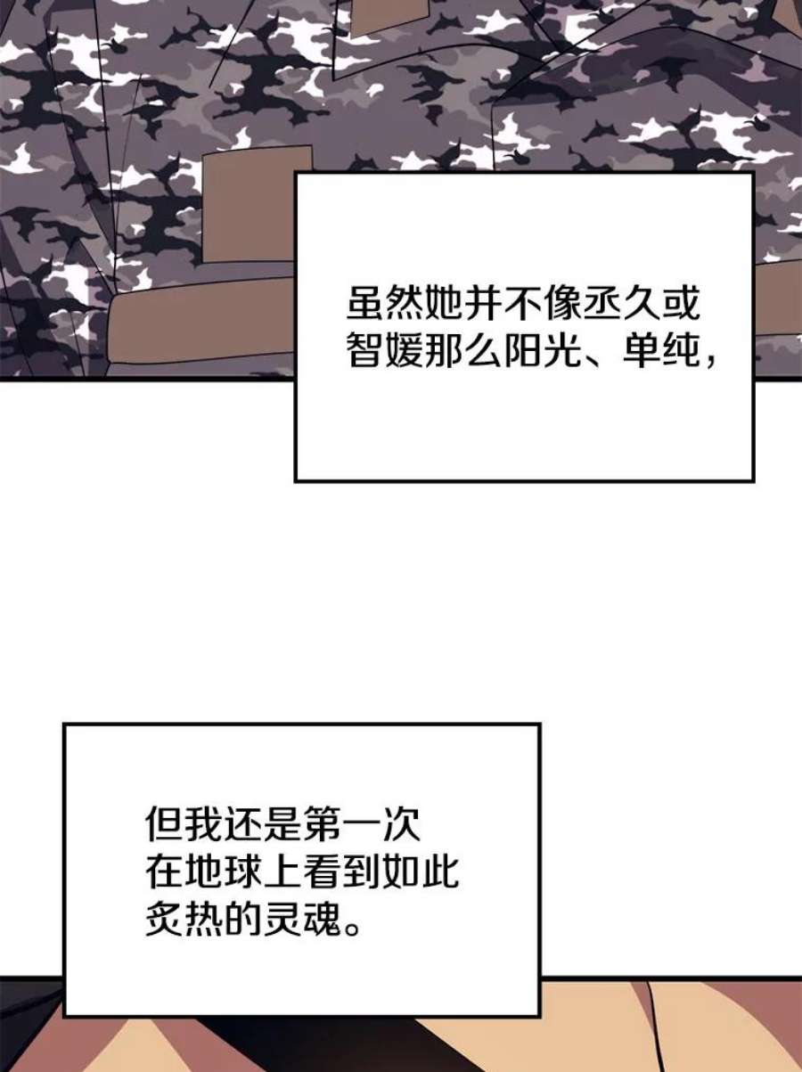地铁站的亡灵巫师41.话国