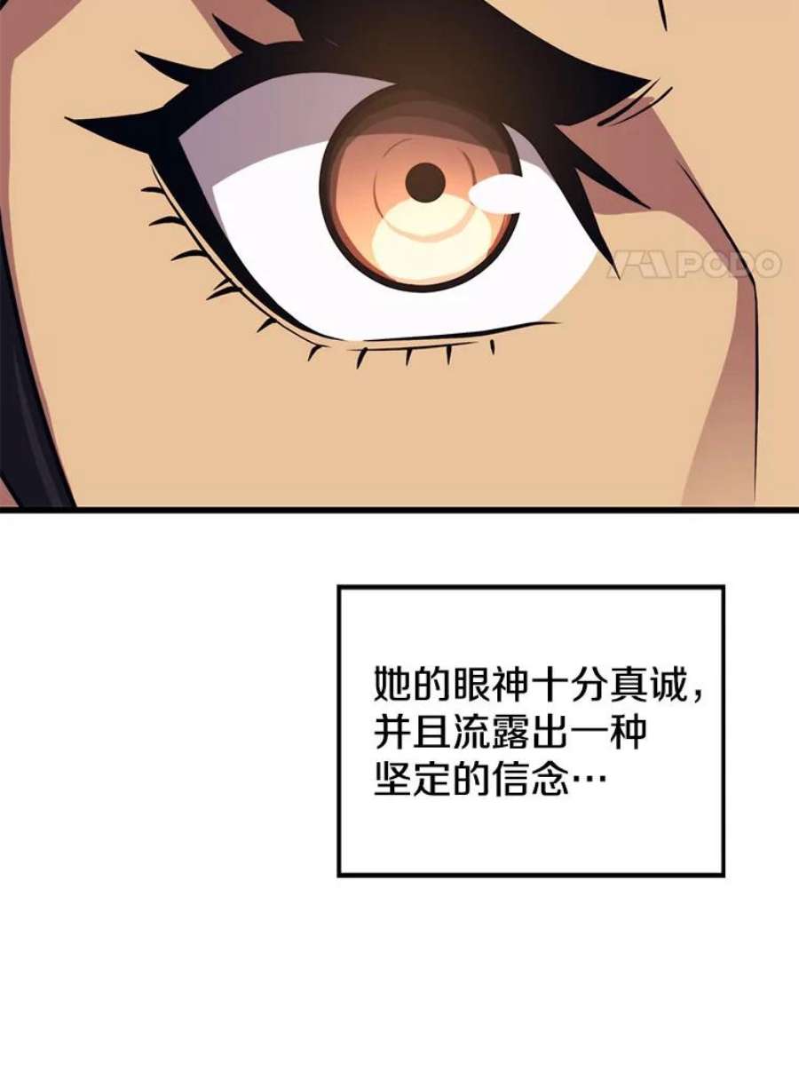 地铁站的亡灵巫师41.话国