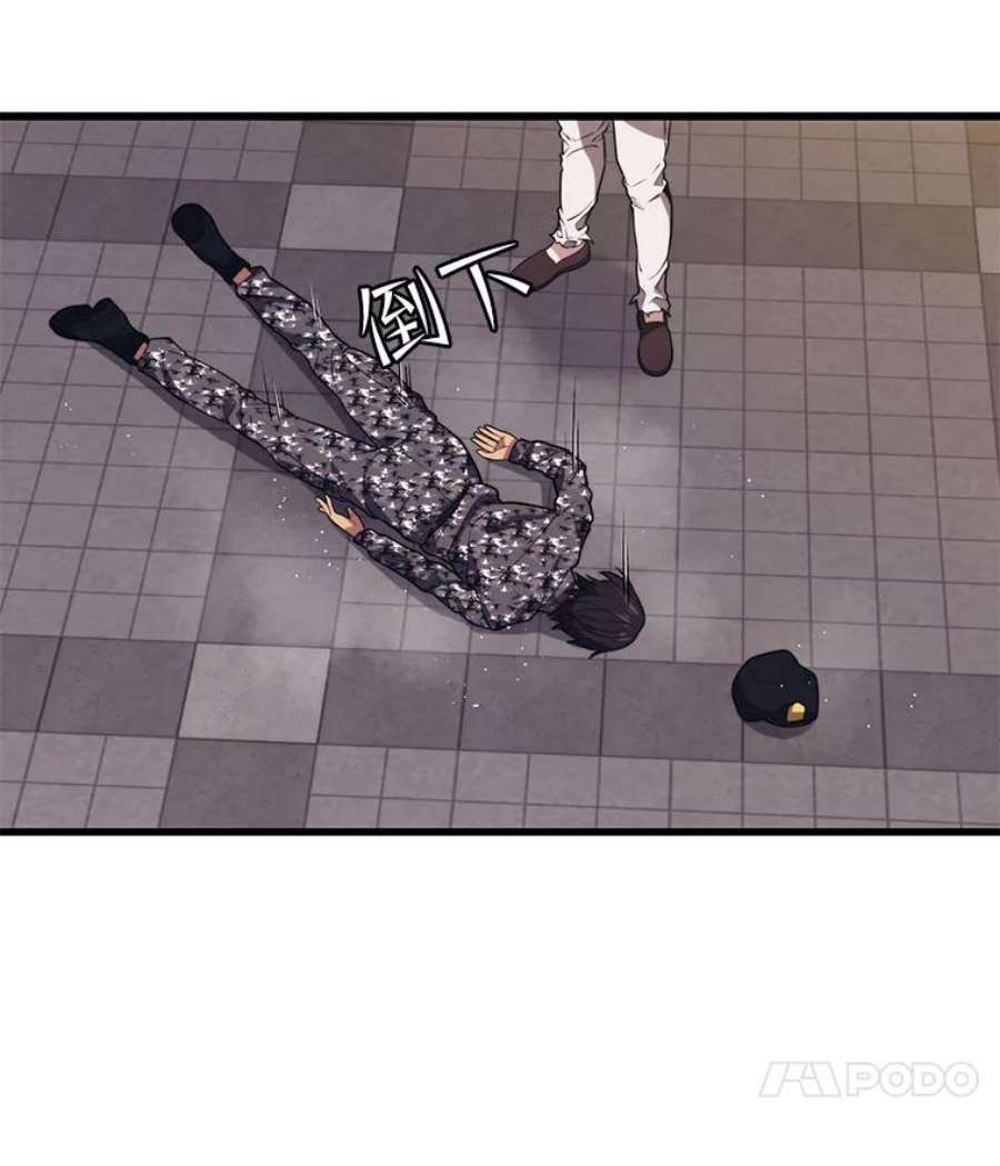 地铁站的亡灵巫师41.话国