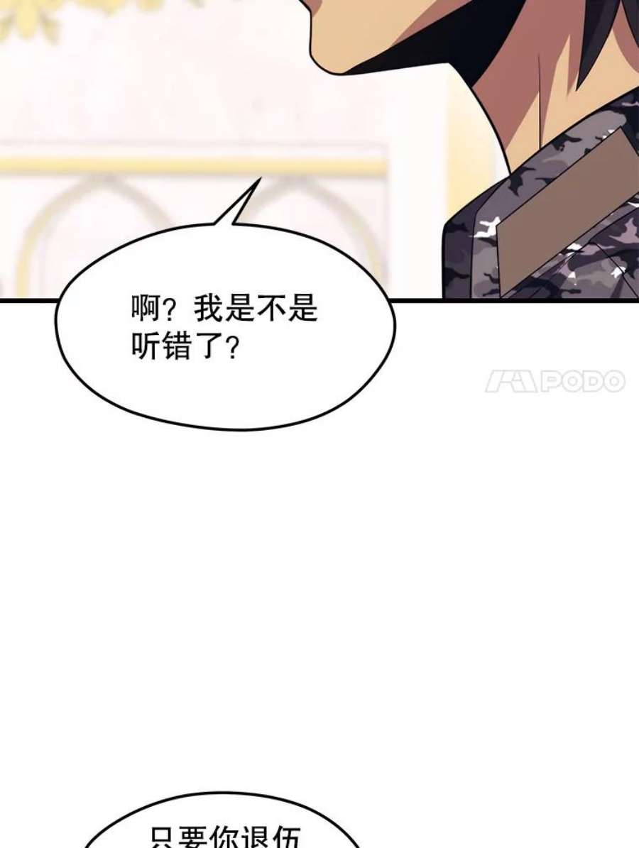 地铁站的亡灵巫师41.话国