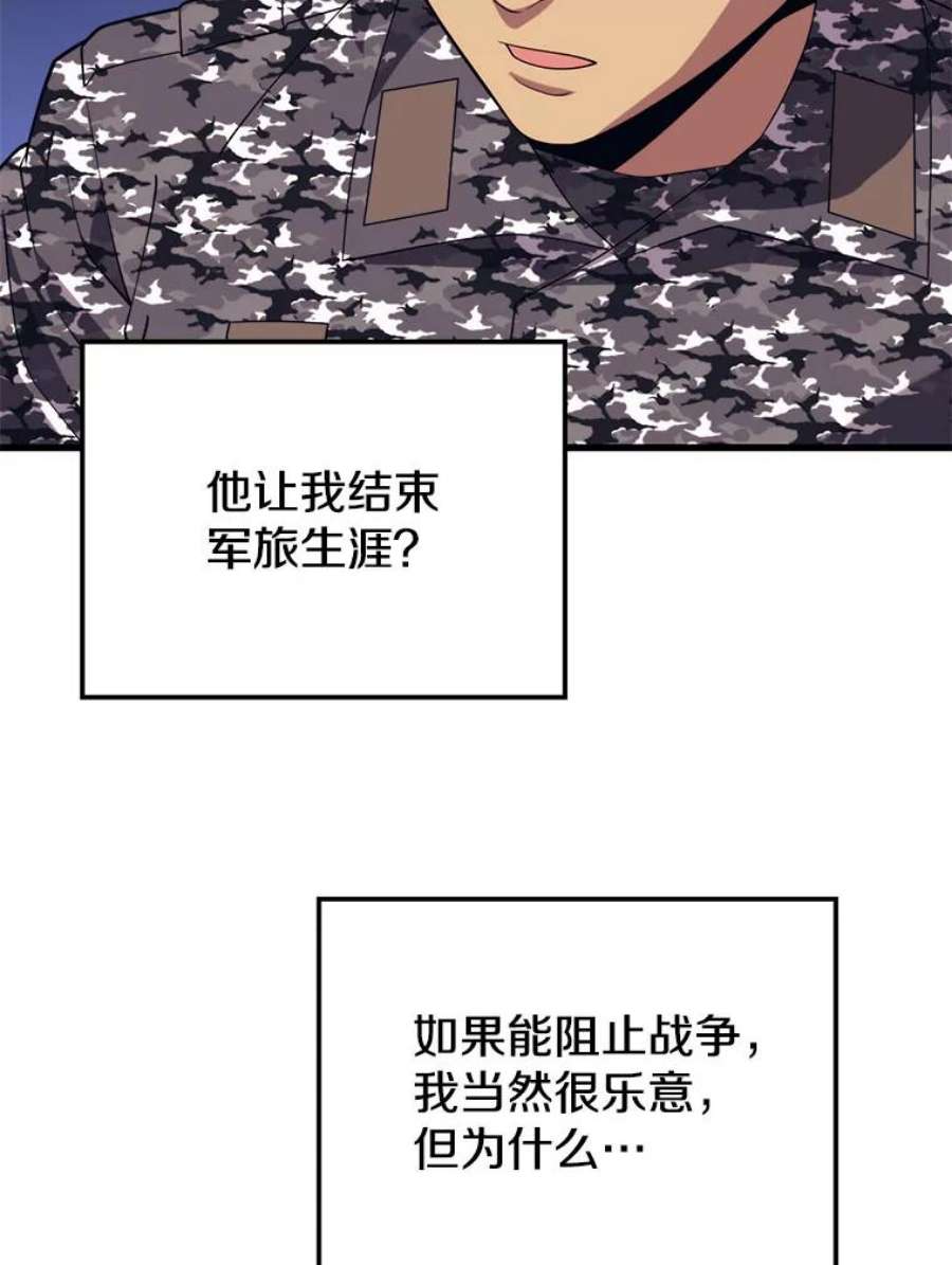 地铁站的亡灵巫师41.话国