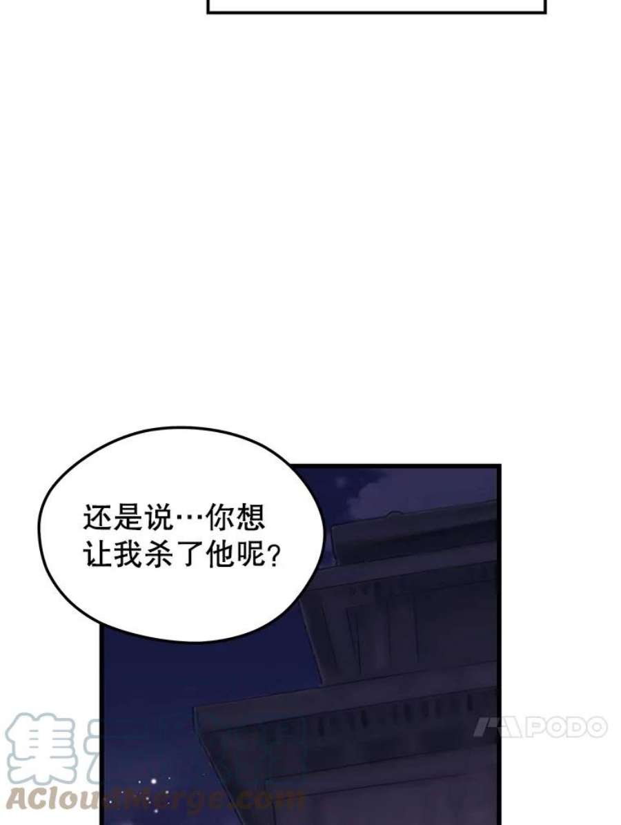 地铁站的亡灵巫师41.话国