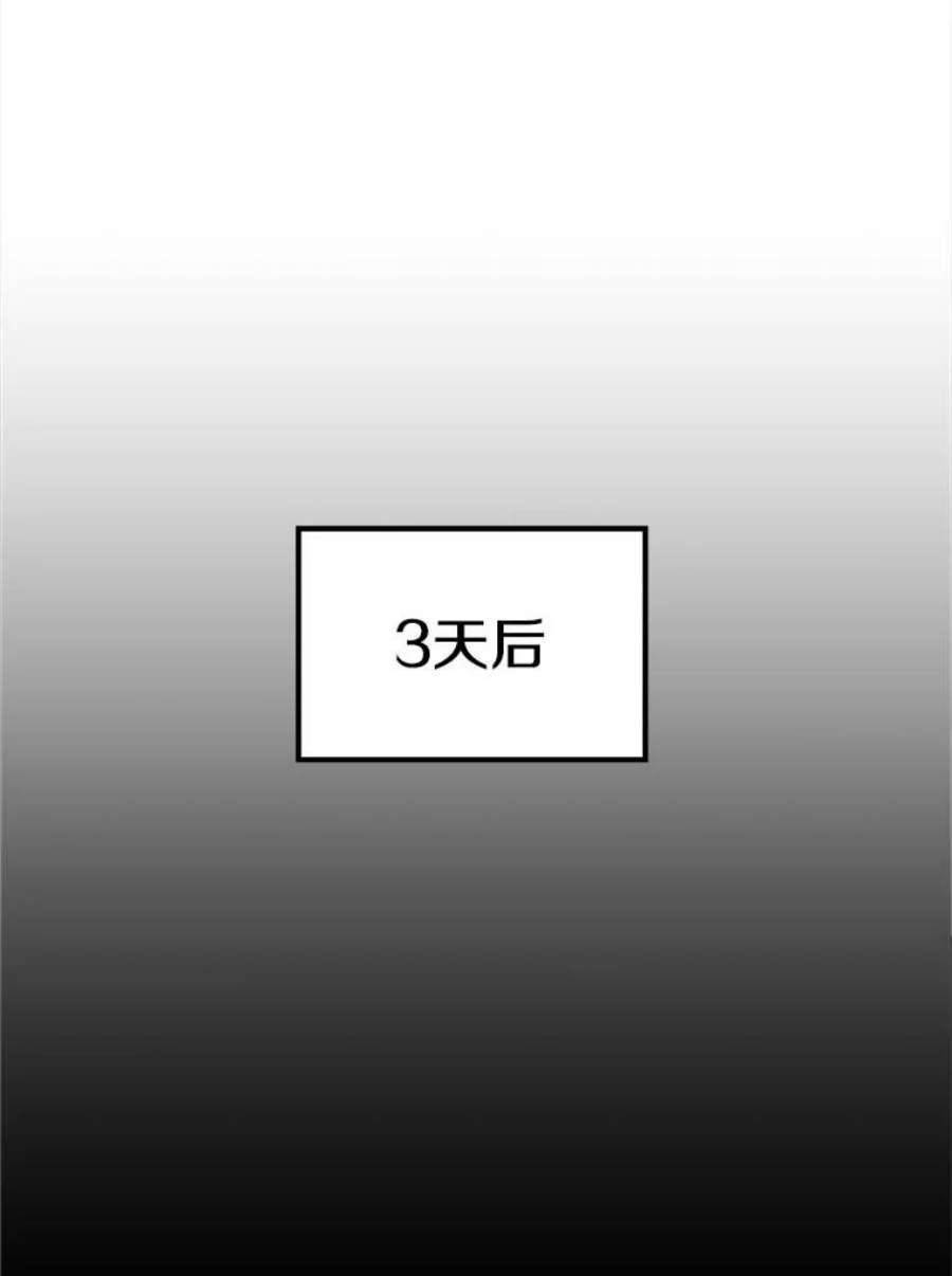 地铁站的亡灵巫师41.话国