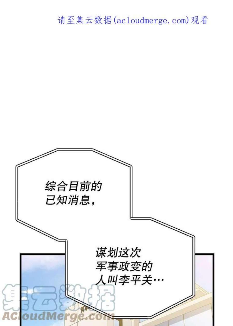 地铁站的亡灵巫师42.死亡之地