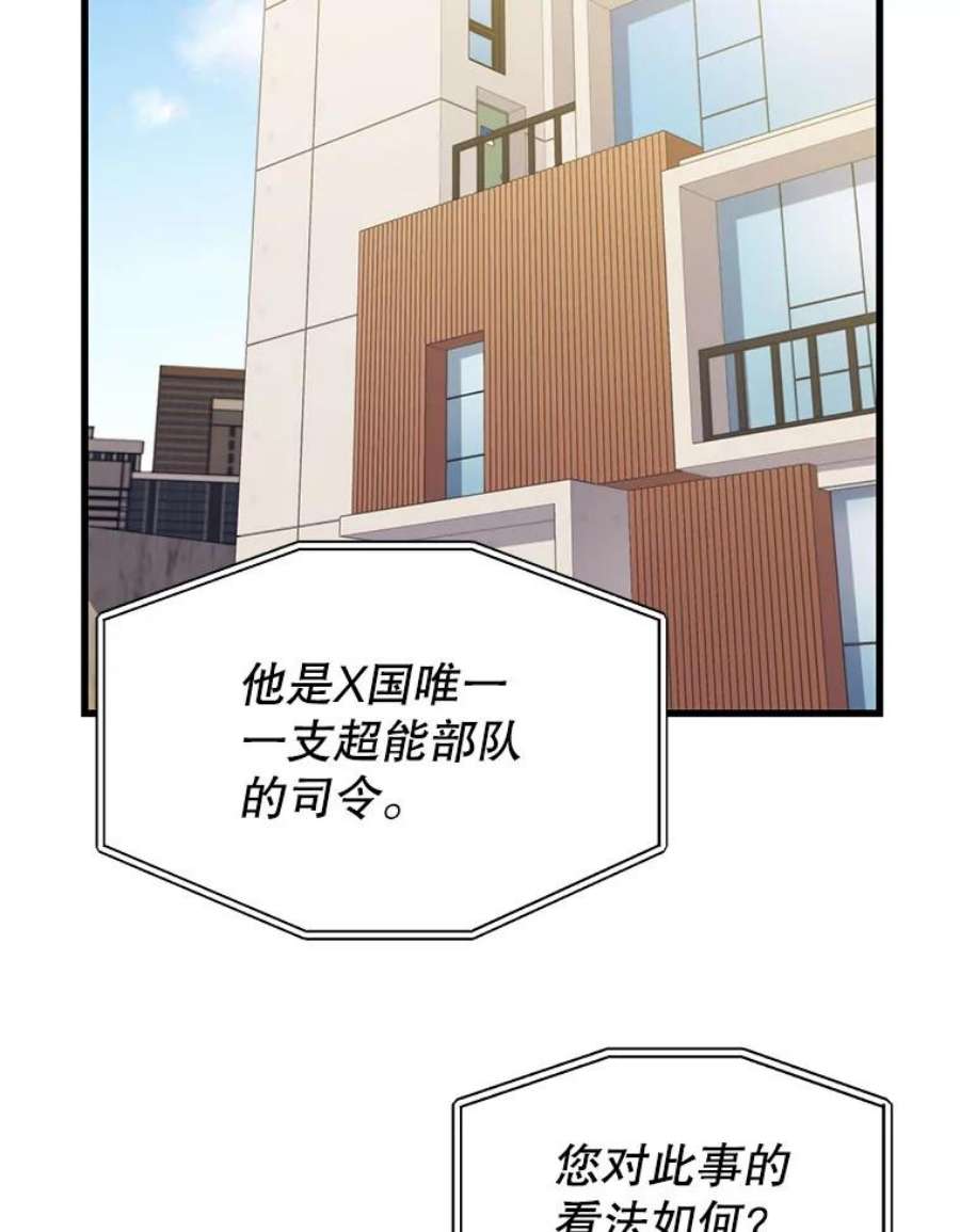 地铁站的亡灵巫师42.死亡之地