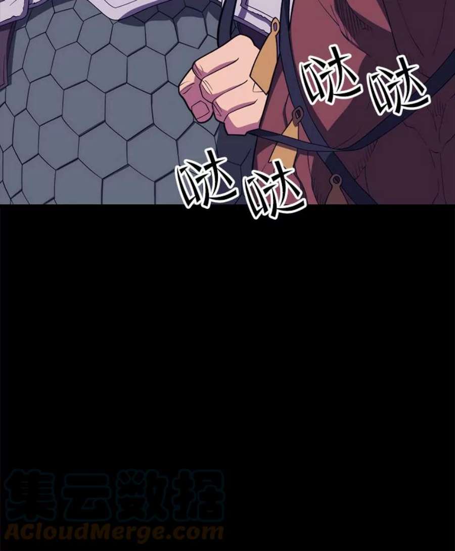 地铁站的亡灵巫师42.死亡之地