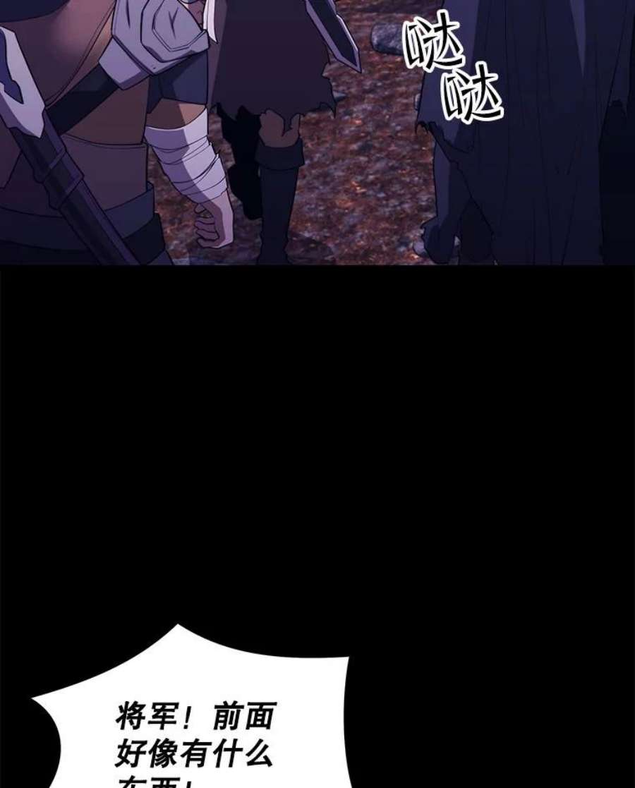 地铁站的亡灵巫师42.死亡之地