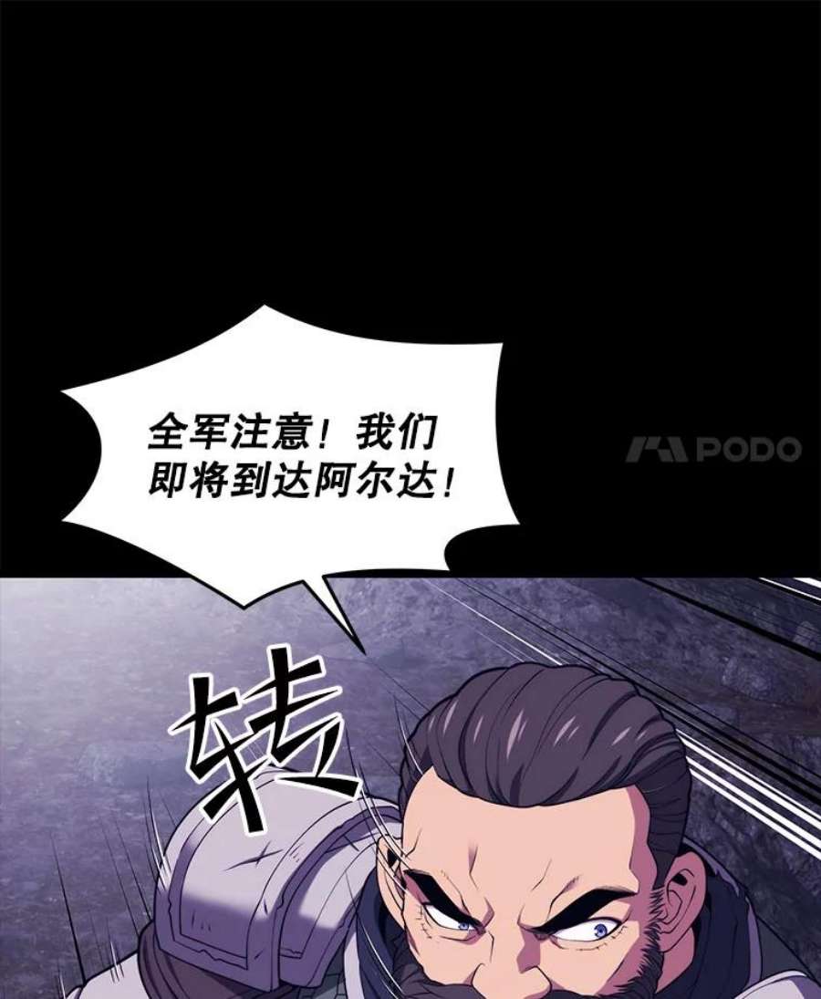 地铁站的亡灵巫师42.死亡之地